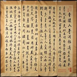 Calligraphy scroll